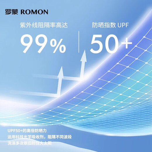 
Romon boys and girls summer new UV sun protection clothes children's air conditioning shirt military green sun protection clothes 150