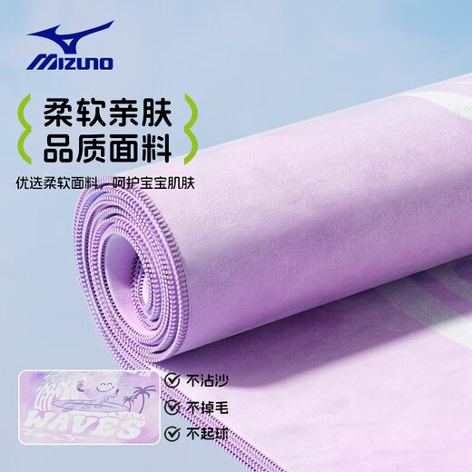 美津浓（MIZUNO）浴巾儿童男女斗篷连帽宝宝洗澡浴袍沙滩游泳速干吸水巾3520粉