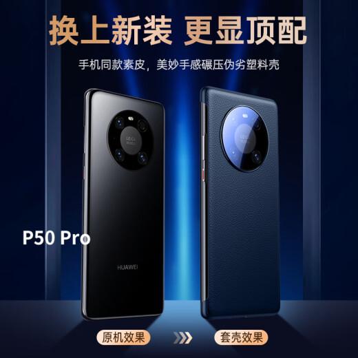 正件 适用华为mate40手机壳保护套 Mate40e皮套真素皮翻盖式智能视窗皮套易装全包防摔外壳男女士  黑