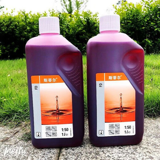 STIHL engine oil two-stroke oil cutting machine chain saw special imported two-stroke mechanical mixed oil STIHL 2 bottles