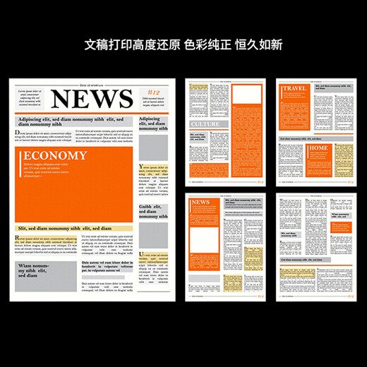 普伟墨水672 适用爱普生打印机L220 L310 L313 L211 L360 L380 L455 四色套装 专用墨水