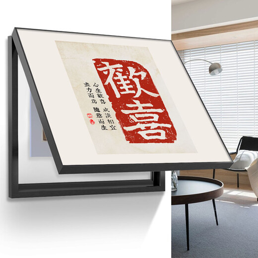 Shantou Linnun Electric Metter Box Decoration Painting New Chinese Punch-Free Distribution Box couvrant la boîte électrique forte et faible interrupteur électrique Général Calligraphie et peinture simple peinture suspendue F1278 40 * 30cm Hébergement Long 33 * 22 LUMIÈRE LURNE GOR