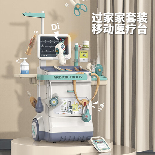 赟娅儿童听诊器医生过家家玩具科普护士听筒宝宝扮演看病木质玩具套装 医生工作台26件套豪华版-带声光