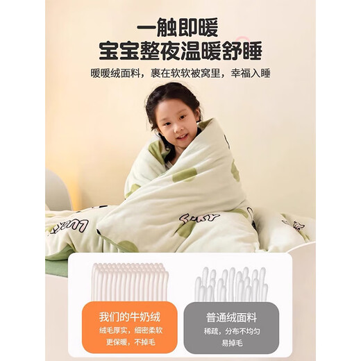 Hongdou Home Textiles Winter Milk Velvet Bed Three-piece Set Plus Velvet Warm Kindergarten Printed Quilt Cover Single Double-sided Velvet Thickened Quilt Cover Lucky Panda Thickened Plus Velvet Soft and Delicate Kindergarten Bed Sheets Three-piece Set Quilt Cover + Pillowcase + Cushion Cover