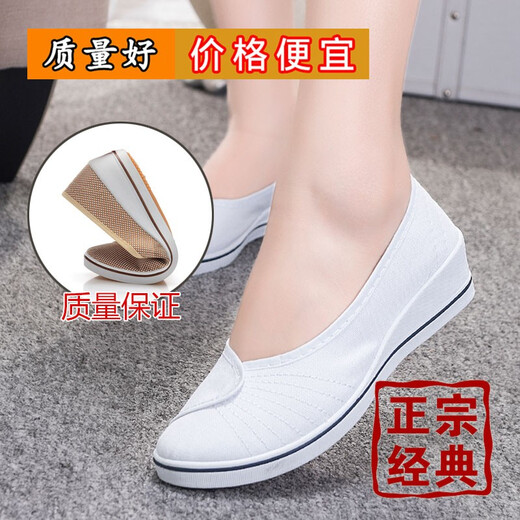 Gebiao nurse shoes women's white old Beijing cloth shoes wedge heel hospital beauty salon small white shoes tendon bottom work casual shoes white 37