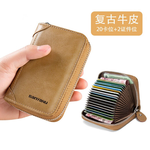 Weinarden card bag men's bank card bag genuine leather multi-card slot card holder anti-degaussing driver's license business card holder female business ID card khaki 20 card slots