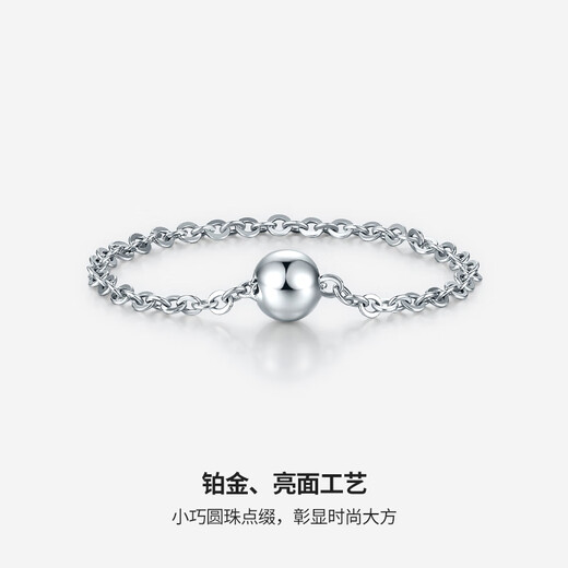 Saturday Fortune PT950 platinum ring for women with small gold bead chain and tail ring B018506 No. 12 birthday gift