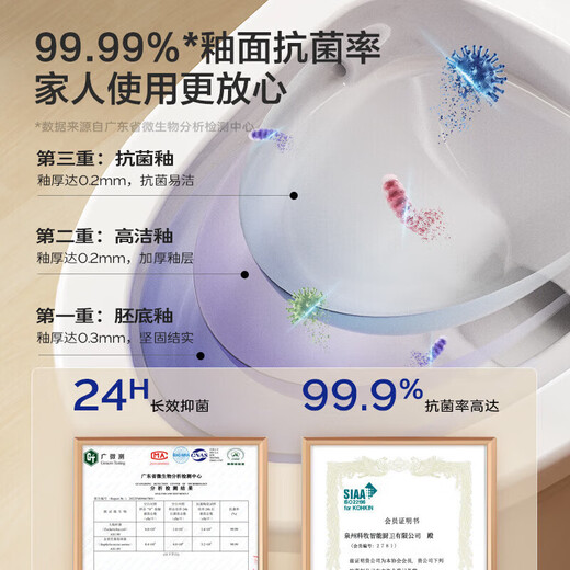 JOMOO 11262-2-1/31KA-2 household toilet bathroom siphon water-saving antibacterial easy-to-clean toilet 305 pit distance