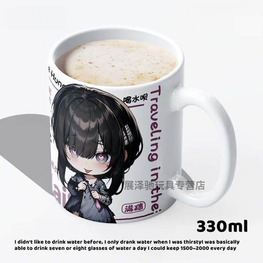 
Bambie Shih Hungry Crazy and Thousand Miles Walking Around the Mid-Ming Dynasty Figures Small Mug Full Sweet Q Version Creative Mug Water Cup Cartoon Ornaments DD1276 [Full Sweet] Exquisite [Mull]