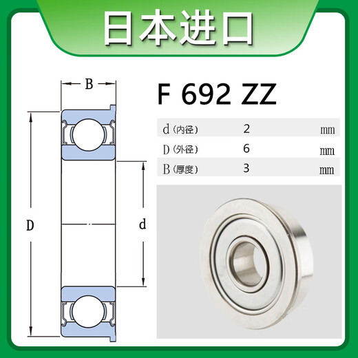 NSK bearing F SS692 original 693 micro 694 motor 695 696 H 697 698 699ZZ NSK 695-H-ZZMC3 stainless steel