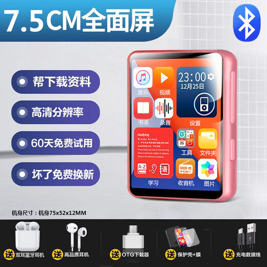 Linhan full screen mp3mp4 walkman student version ultra-thin bluetooth small portable full touch screen mp5 music player artifact mp6 English pronunciation dictionary novel 5.5CM touch screen + pronunciation English dictionary + Bluetooth function black 4G