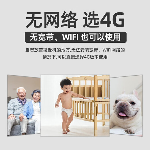 Vision Dakang 4G Monitor à 360 degrés Pas d'angle aveugle avec carte de trafic de téléphone mobile plug-in de vision nocturne sans réseau. Vous pouvez surveiller et communiquer à distance avec les caméras sans fil à domicile sans WiFi [Version du trafic 4G] Carte de trafic intégrée + recommandation d'environnement sans réseau 64G Carte mémoire HD Pixel + Installation simple + Publication d'image pour 10 yuans retour