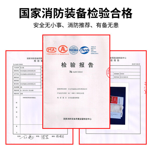 Giant wood fire emergency kit, household emergency reserve material set, anti-virus and anti-smoke mask, fire extinguisher, escape home set, fire blanket, household supplies