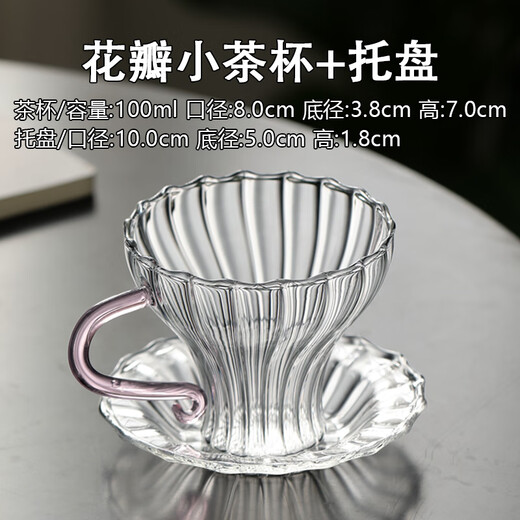 Gao Ming small glass tea cup with handle for ladies tea cup Kung Fu tea Pu'er tea green tea tea set coffee cup bamboo hat water cup petal small tea cup pink handle with coaster 100ml