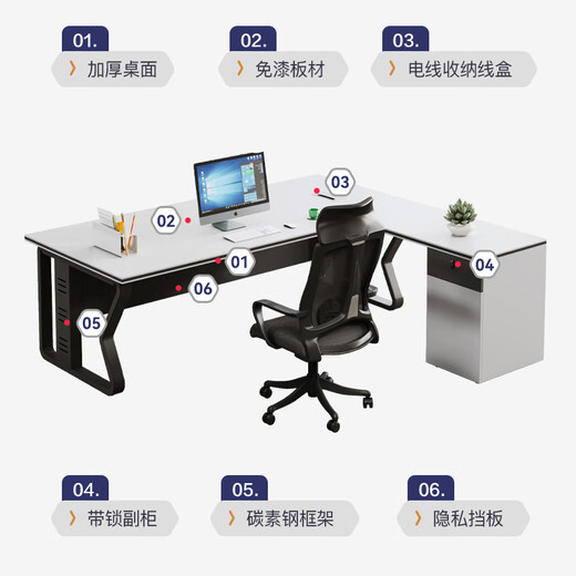 Table Xiaobai boss table office desk president table simple modern manager table supervisor table office desk and chair combination 2.0 meters boss table