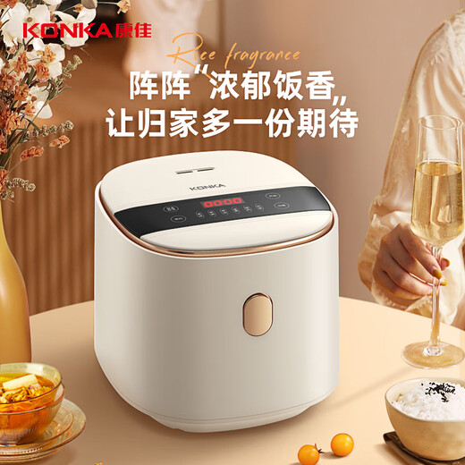 Cocina de arroz Konka (Konka), olla de arroz pequeña, 2,6 lástima, 2-3 personas, gachas de cocción, olla de alimentos suplementarios, presión de reserva inteligente, KDFB-2601E-W