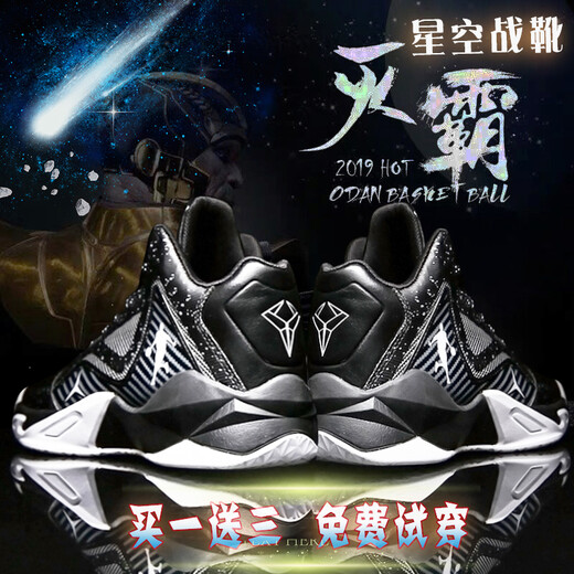 Sembosk Kobe Basketball Shoes Choza de aire masculino y femenino AJ Botas prácticas de alto contenido Mandarín Irving Irving Anti-Slip RESISTANT DE ASIGNOS DE AUTIDORES DE NIÑOS 9902 PURPULE 43