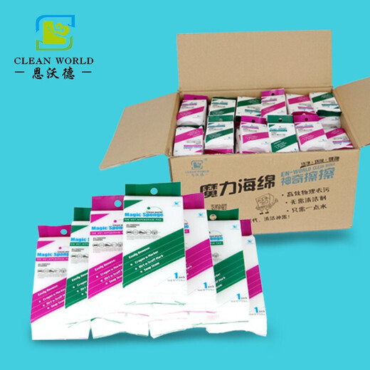 Enward Nano Sponge Magic Magic Wipe Sponge Japanese White Shoe Shine Cleaning and Decontamination Sponge Magic Wipe 40 pieces English packaging 10*6*2cm