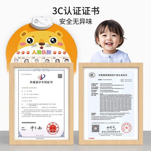 Xingxingzhou Säuglinge und Kleinkind Audio Early Education Spielzeug Kinder Pinyin Tabelle Kognitive Betrachten von Bildern und Lesungen und Lautsprechern Wandaufkleber Alle 5 Fotos - Charaktere/Obst und Gemüse/Tiere/Pinyin/Zahlen