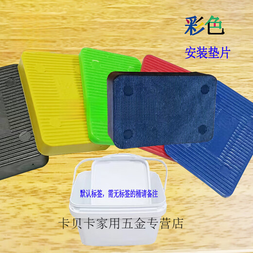 
CLCEY Door and Windows Exterior Frame Installation Gasket Solid Gasket Load-bearing Nylon Pad Curtain Wall Pad Fixed Non-wood Pad Thickness 12350 60*40 Thickness 510000 New