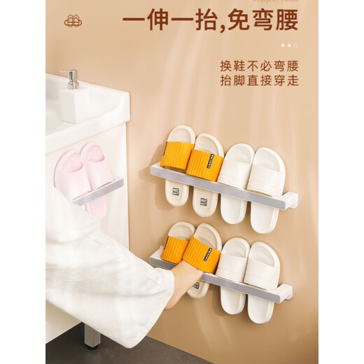 Shanglan bathroom rack slipper rack no punching bathroom rack wall-mounted storage rack bathroom slipper rack light gray long 1 layer