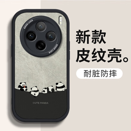 悍客适用vivox100/pro手机壳 镜头全包防摔新款卡通保护套硅胶创意皮纹软壳熊猫男女 【古董白】倒立熊猫 vivox100