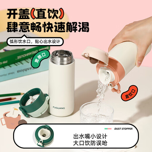 FGA Fuguang children's thermos cup for men and women large capacity 316 stainless steel student direct drinking water cup portable cup