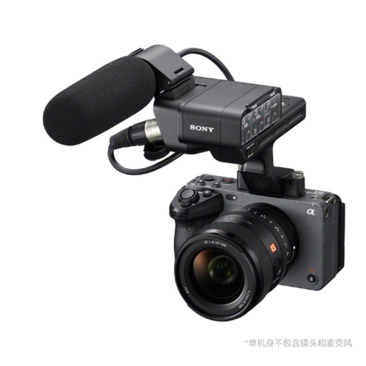 Sony (SONY) ILME-FX3 full-frame 4K camera movie camera VLOG live conference FX3 camera SEL2470GMF2.8 generation lens set