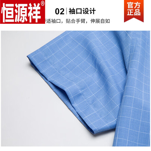 Hengyuanxiang (HYX) Xi’s father-in-law wedding dress Daddy dress Wedding dress High-end groom pink shirt men’s short-sleeved ice silk half-sleeved shirt A55 pink 175