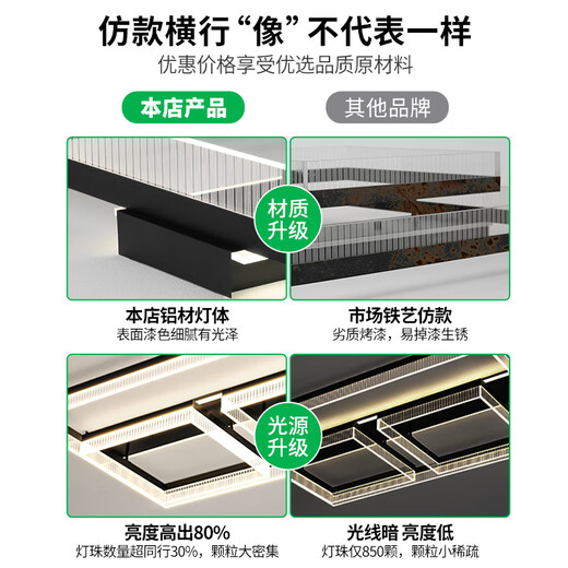 大观园（DGY）客厅吸顶灯简约大气客厅主灯北欧轻奢餐厅灯创意极简卧室灯679O 130W 长方形雕刻款110cm-三色 （全光谱护眼）