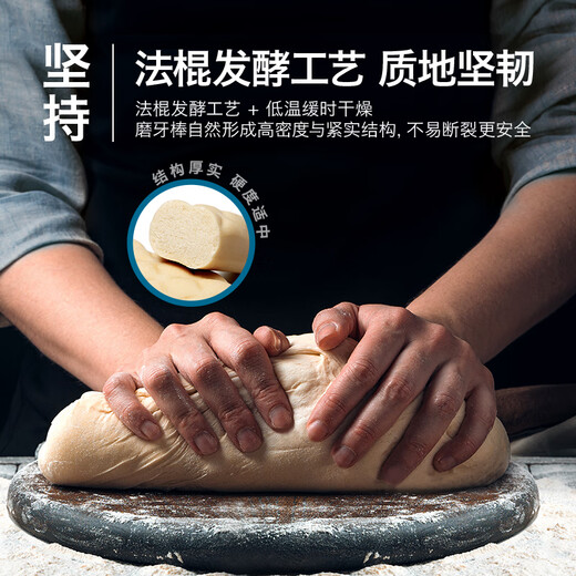 Bande de grains de diamant bio Heyangyang Organic 126 3893 COOCES MOLAIR