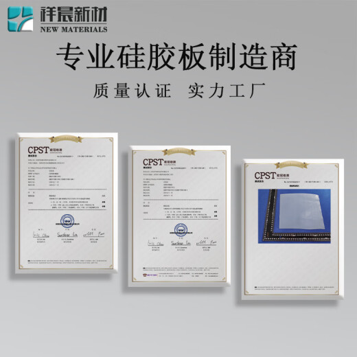 XMSJ硅胶发泡板耐高温烫画机防滑垫片定制密封垫12358mm整卷 1.2米*12.5米*4毫米整卷