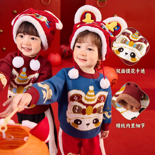 Dudu boys sweater winter clothes baby New Year clothes red children's New Year clothes trendy girls' children's clothes festive red 90