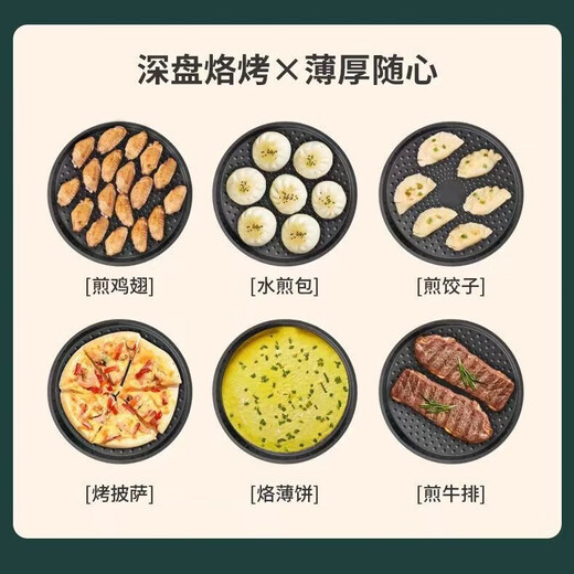 利仁（Liven）电饼铛家用双面加热烙饼锅上下盘可拆洗煎饼锅加深大号烤肉锅三明治早餐机 C3888【30规格26mm深】