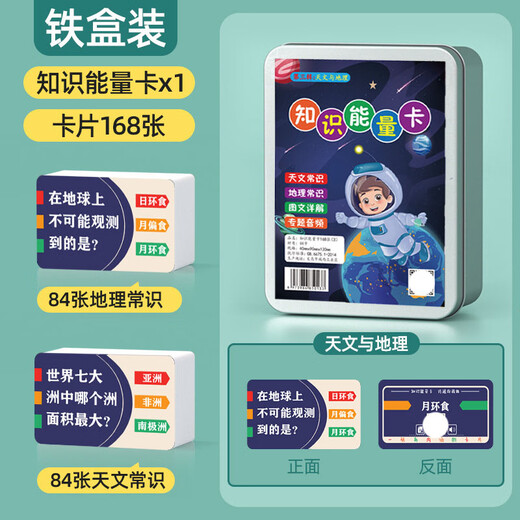 Lekali 672 Juguetes para niños Enciclopedia Conocimiento Cards Cognition Conjunto completo de modismos, dragón jugando regalos de cumpleaños