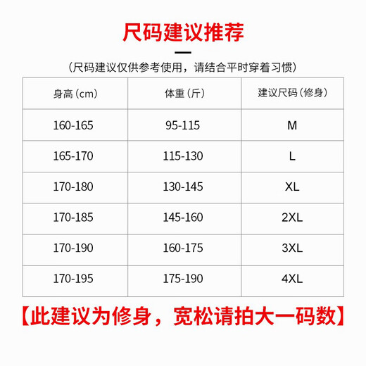 MiiOW Double-sided German Velvet Warm Top Men's Basement Shirt for Autumn and Winter Thickened Brushed Seamless Large Size Short-Sleeved T-shirt Can Be Weared Outside White (Double-sided Velvet Model) XL 135-150Jin Jin is equal to 0.5 kg Slim Fit