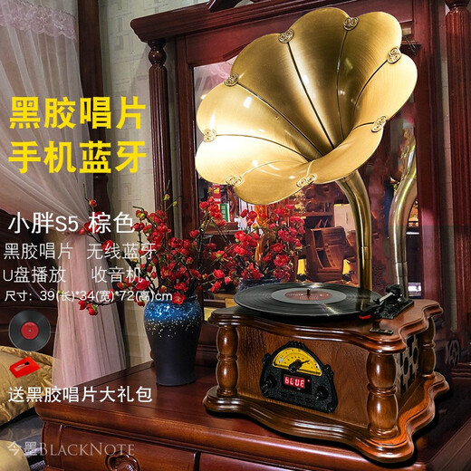 BLACKNOTE Jinmo gramophone Chinese-style vinyl record player antique streaming sound machine large speaker solid wood retro record player Bluetooth D96 small fat speaker 42cm plug-in model + genuine vinyl record