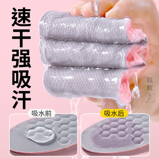 富幼2双装 新升级运动鞋垫女生专用软弹站久不累踩屎感防脚痛抗菌防臭 【粉色】升级加厚/防脚痛 3738码 【2双装】【可裁剪】