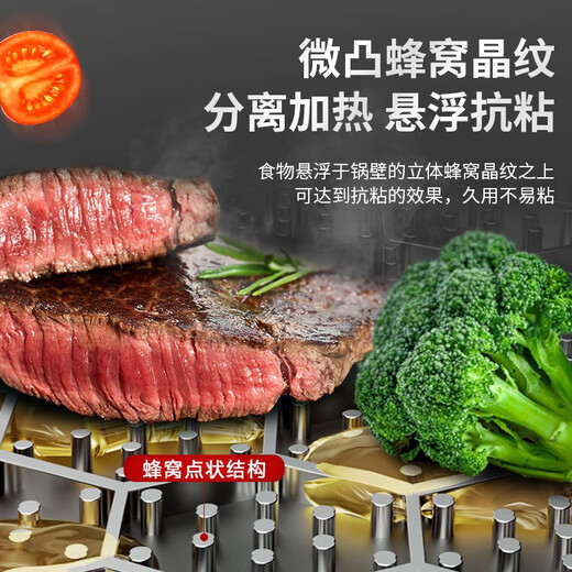 SUPOR pot set stainless steel pot set honeycomb crystal pattern anti-stick pot three-piece set for household gas induction cooker universal wok + frying pan + soup pot with steel spatula 3-piece set