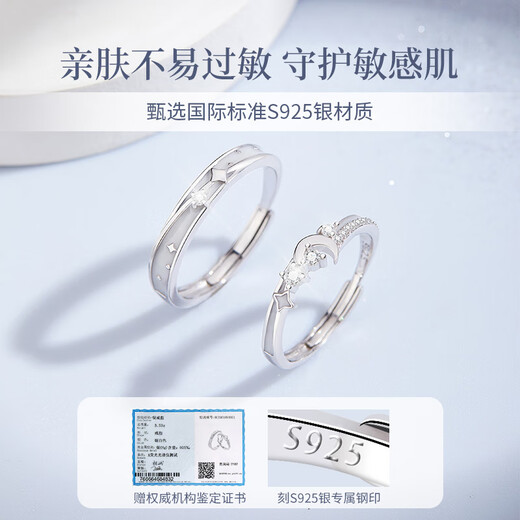 MOLADY free engraving S925 silver couple ring for men and women, a pair of luminous rings, birthday anniversary gift for girlfriend, Moonlight Lovers luminous pair of rings* brand custom gift box