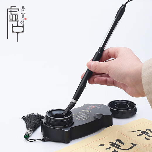 Rongbaozhai multi-functional inkstone, no-wash anti-dry ink calligraphy special ink pool pen holder, primary school students write calligraphy portable with cover anti-leakage anti-evaporation ink cartridge ink saucer