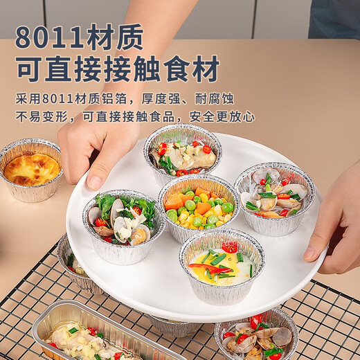 Special paper tinfoil bowl for flavor air fryer oven household egg tart tray aluminum foil box paper plate small disposable tinfoil cup 40 pieces - small round one pot for multiple frying