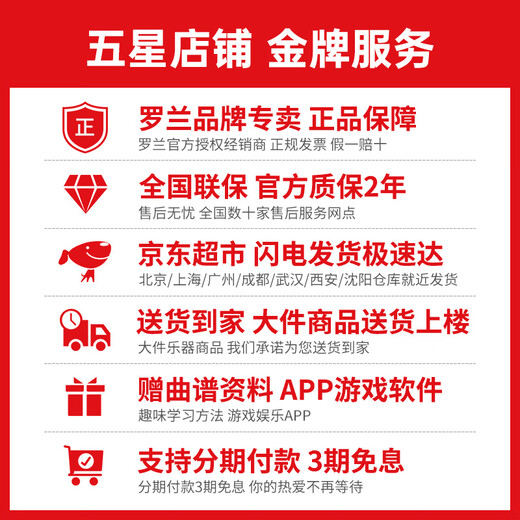 罗兰（Roland）电子鼓TD17KV2/17KVX2架子鼓成人专用电鼓考级专业级高端舞台演出 5鼓4镲 17KV2+礼包