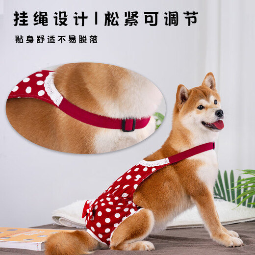 DOGSTORY Dog Physical Pants Bitch Female Dog Aunt Pants Safety Pants Hygiene Pants Anti-harassment during menstruation Shiba Inu Teddy Anti-mating Wine-red strap Physical Pants + Upgrade Pad 30 Pieces L-size suitable for 15-25Jin [Jin equals 0.5 kg]