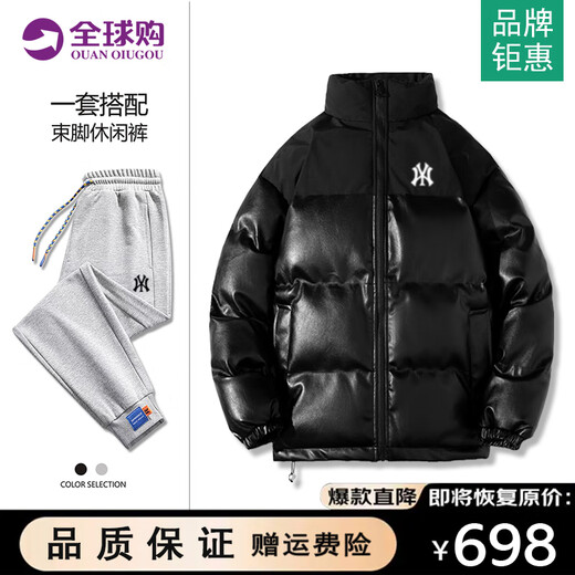 MR-90美式潮牌棉服男秋冬季宽松保暖加厚羽面包绒服立领棉衣袄PU皮外套 9898黑色+2201黑色（NE01） S（推荐体重80-100斤）