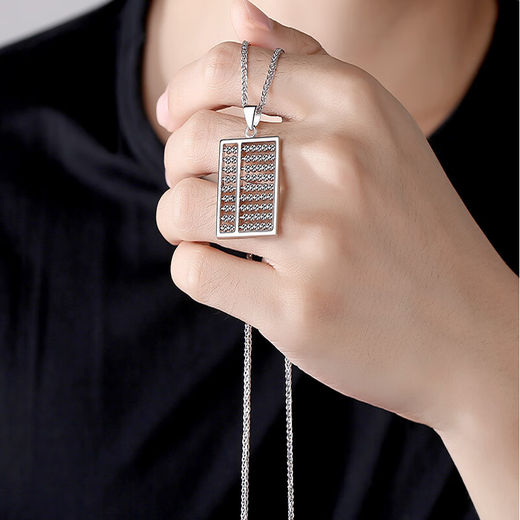 Xizhao Jewelry Platinum Abacus Pendant PT950 Wishful Abacus Pendant Abacus Couple Pendant Platinum Pendant 9.28g Shipping in 1-10 working days