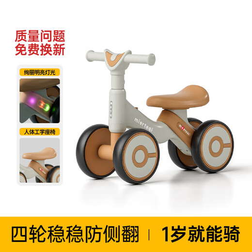 Aibeiao Children's Balance Bike Toys Jungen und Mädchen 1-3 Jahre altes Baby ohne Pedale Roller Allrad-Skate-Auto [Musik + Licht + Stummschalter] Kakao