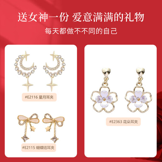 Crystal ear clips for women without piercings, earrings, ear studs, high-end painless ear buckles, birthday gifts for girls to give to their girlfriends