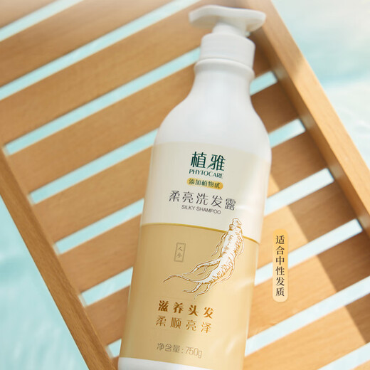 Infinitus Zhiya Shampoo Unlimited Shampoo Clear Oil Control Shampoo Soft and Bright Shampoo 750ml