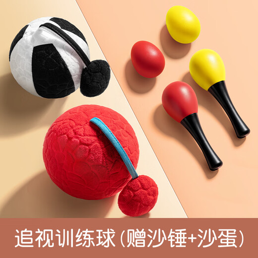 OLOEY roter Sandhammer Baby Neugeborenes Greifen Hören Verfolgung Trainingsspielzeug kann Früherziehung Handrassel Baby schwarz-weißer Ball + großer roter Ball (0-12 Monate) – Sand kauen